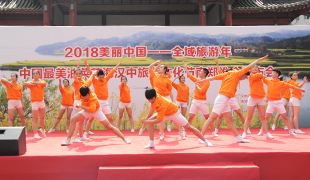 2018中國最美油菜花海漢中旅游文化節南鄭推介發布會在綿陽舉行